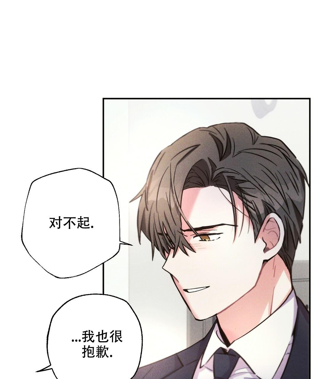 《疾风骤雨(第I II季)》第117话 第1页