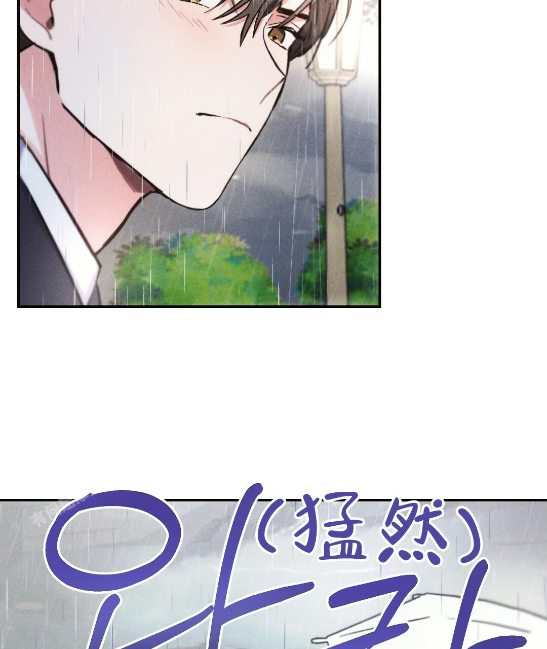 《疾风骤雨(第I II季)》第117话 第23页