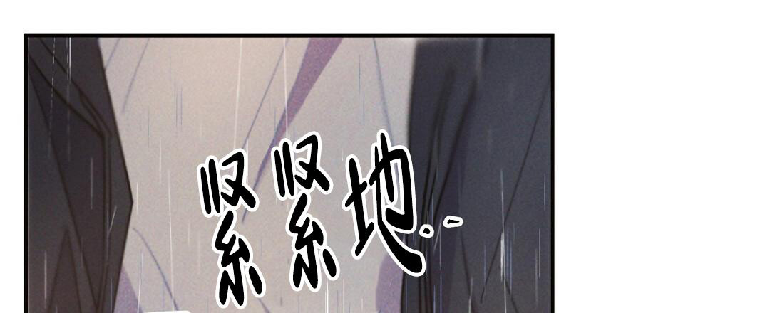 《疾风骤雨(第I II季)》第117话 第27页