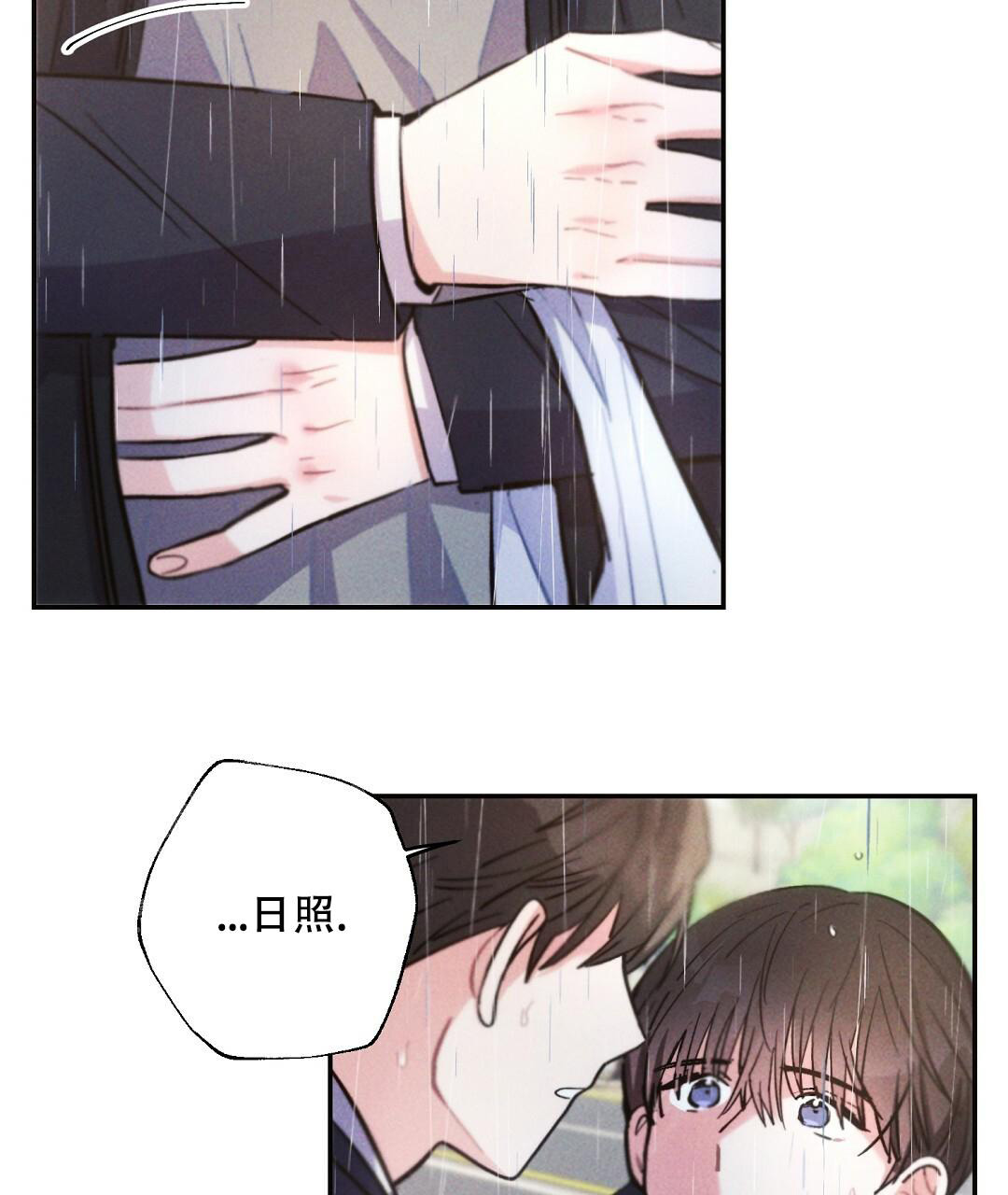 《疾风骤雨(第I II季)》第117话 第28页