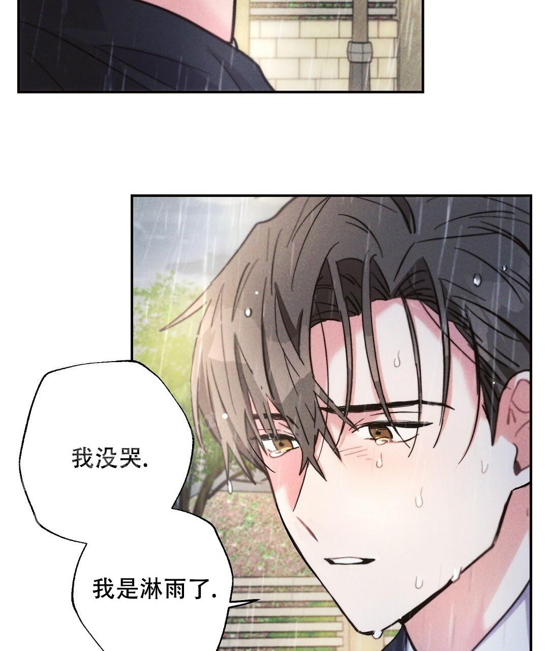 《疾风骤雨(第I II季)》第117话 第35页