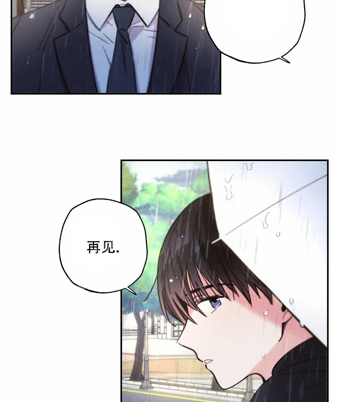 《疾风骤雨(第I II季)》第117话 第40页