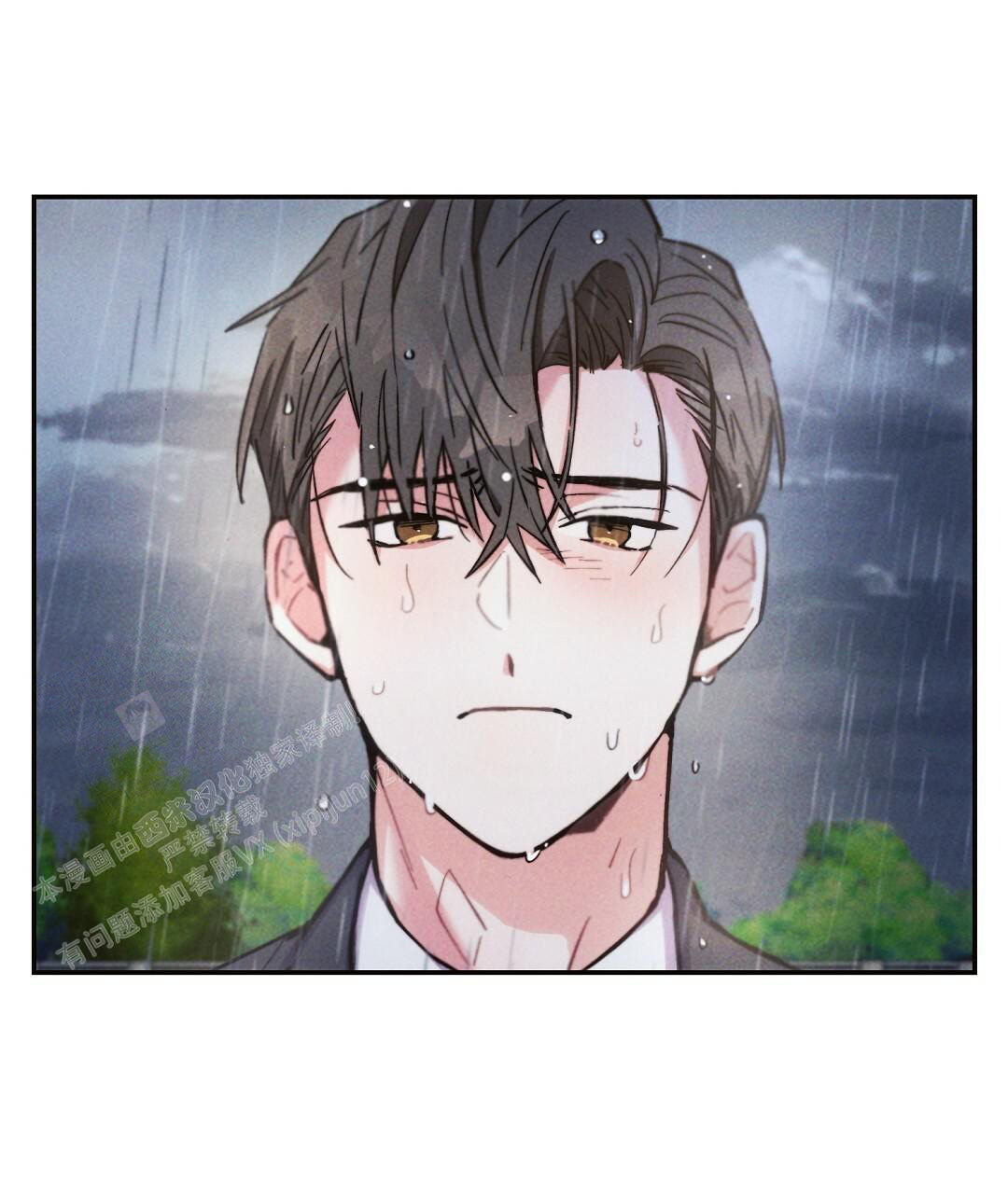 《疾风骤雨(第I II季)》第117话 第43页