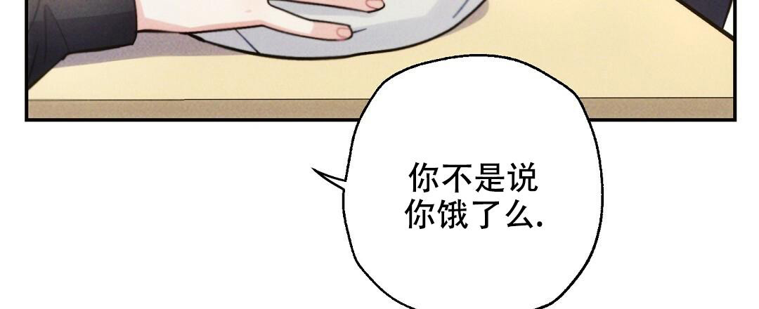 《疾风骤雨(第I II季)》第117话 第6页