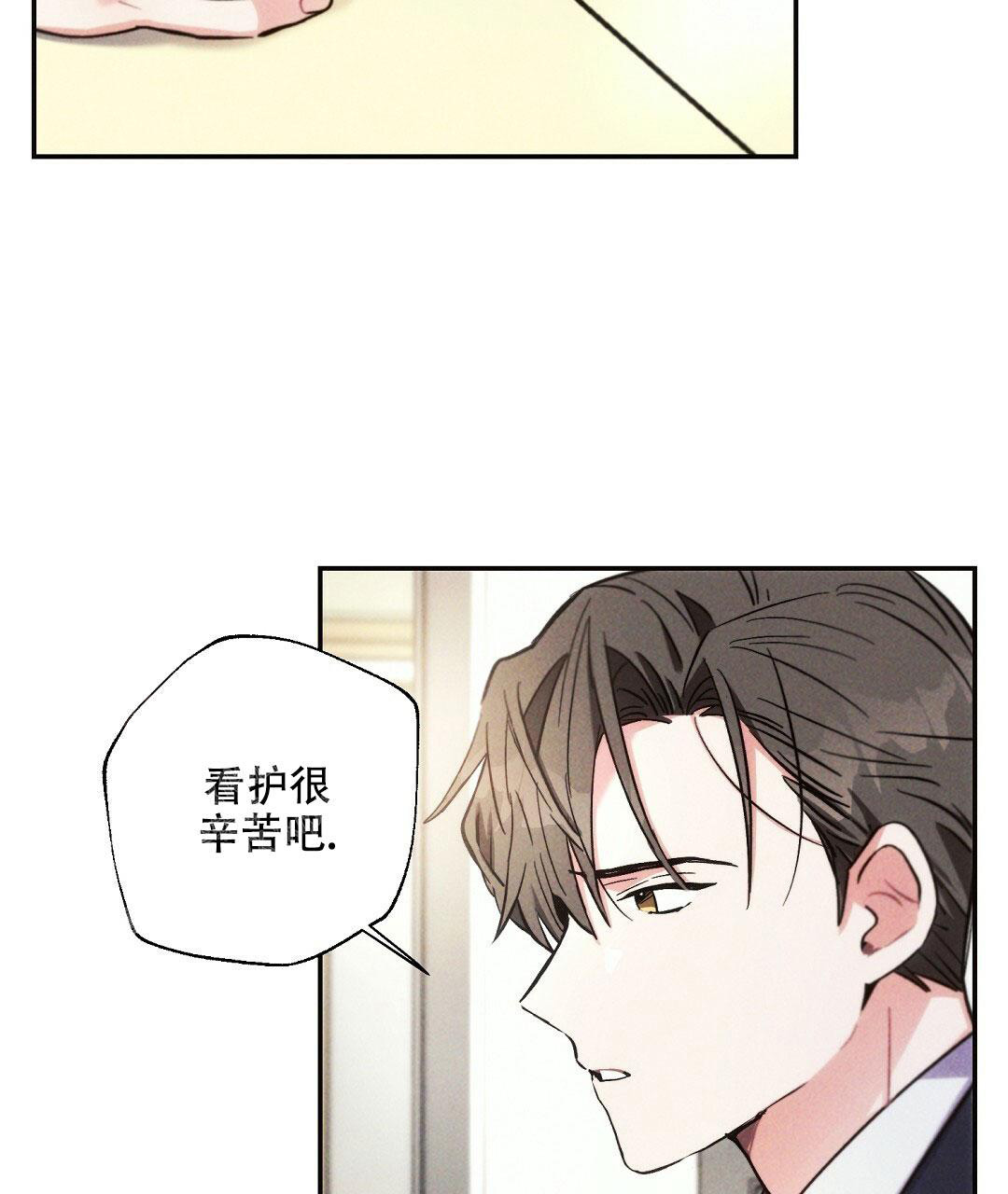 《疾风骤雨(第I II季)》第116话 第10页
