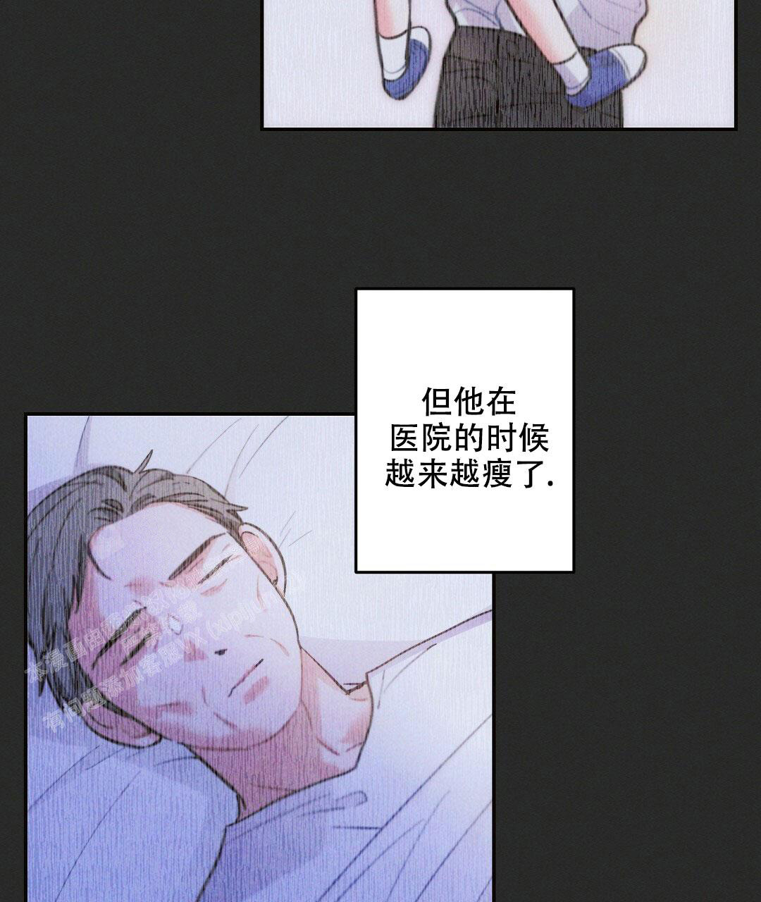 《疾风骤雨(第I II季)》第116话 第16页