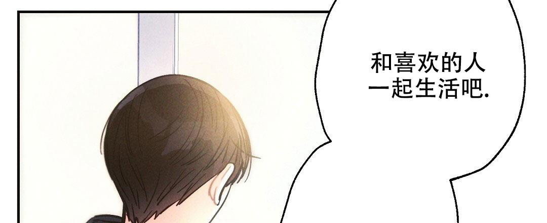 《疾风骤雨(第I II季)》第116话 第27页