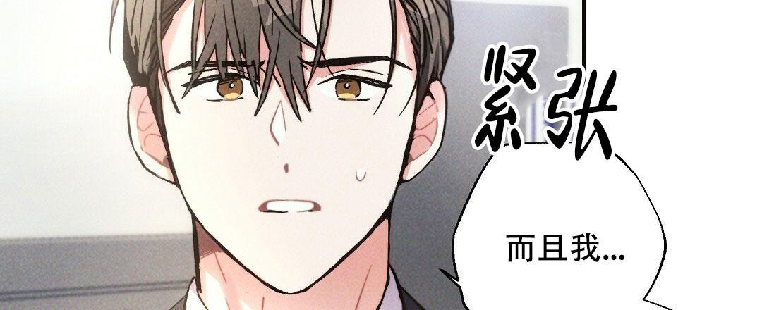 《疾风骤雨(第I II季)》第116话 第36页