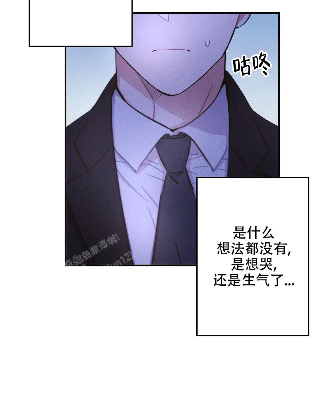 《疾风骤雨(第I II季)》第116话 第38页