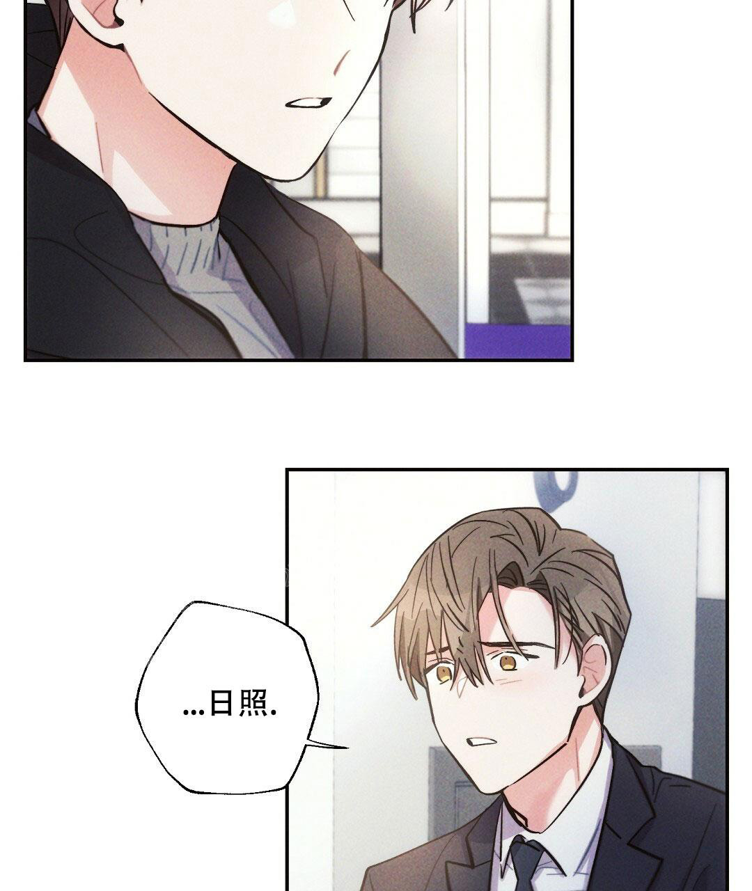 《疾风骤雨(第I II季)》第116话 第41页