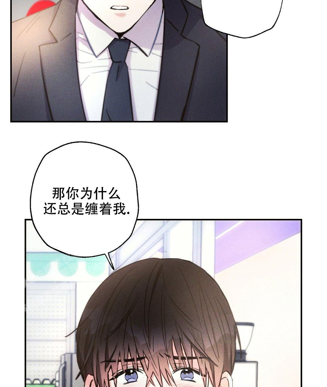 《疾风骤雨(第I II季)》第116话 第46页