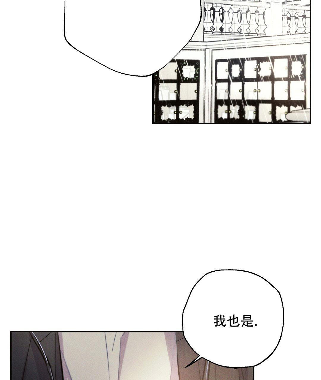 《疾风骤雨(第I II季)》第116话 第8页