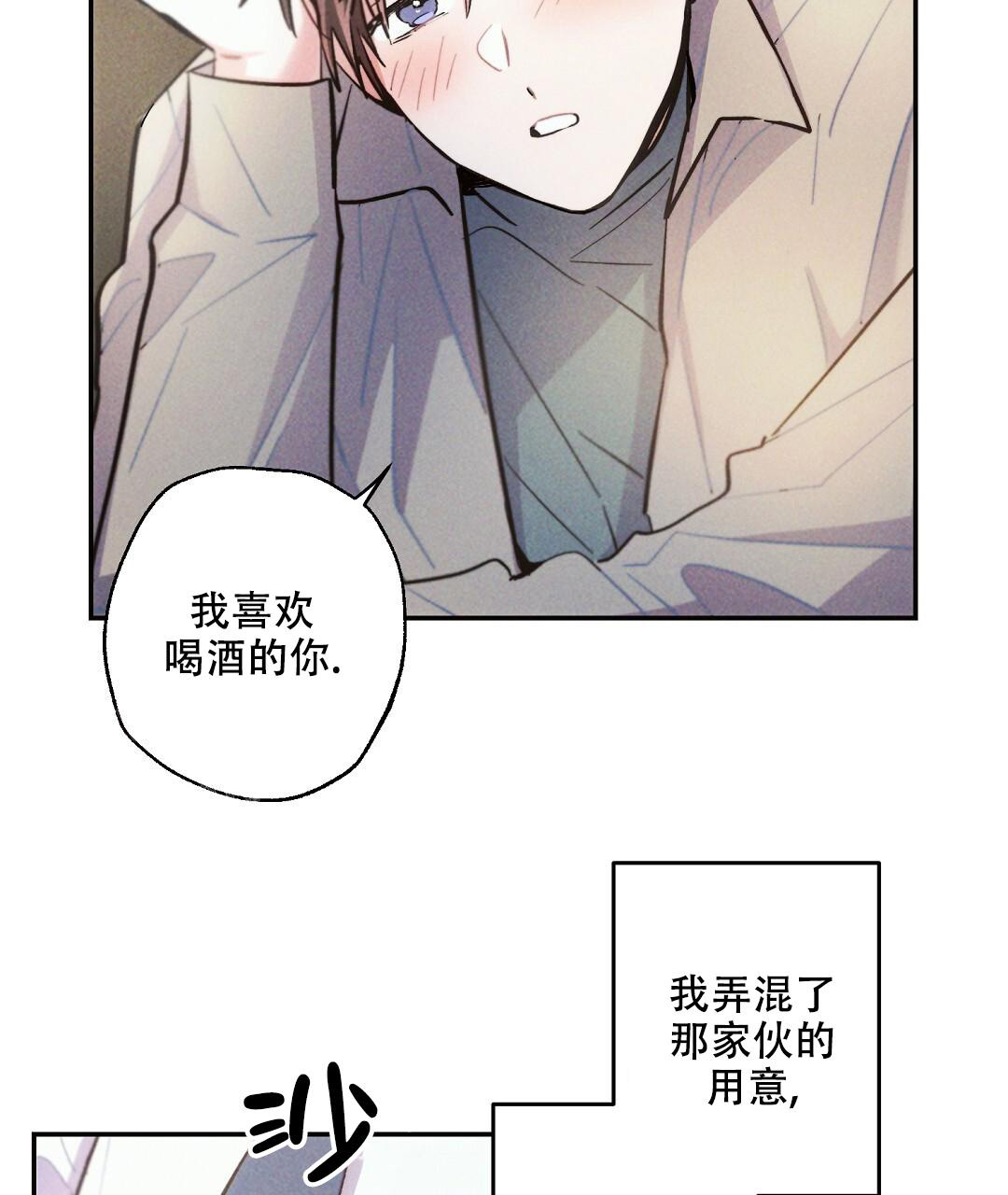 《疾风骤雨(第I II季)》第124话 第12页