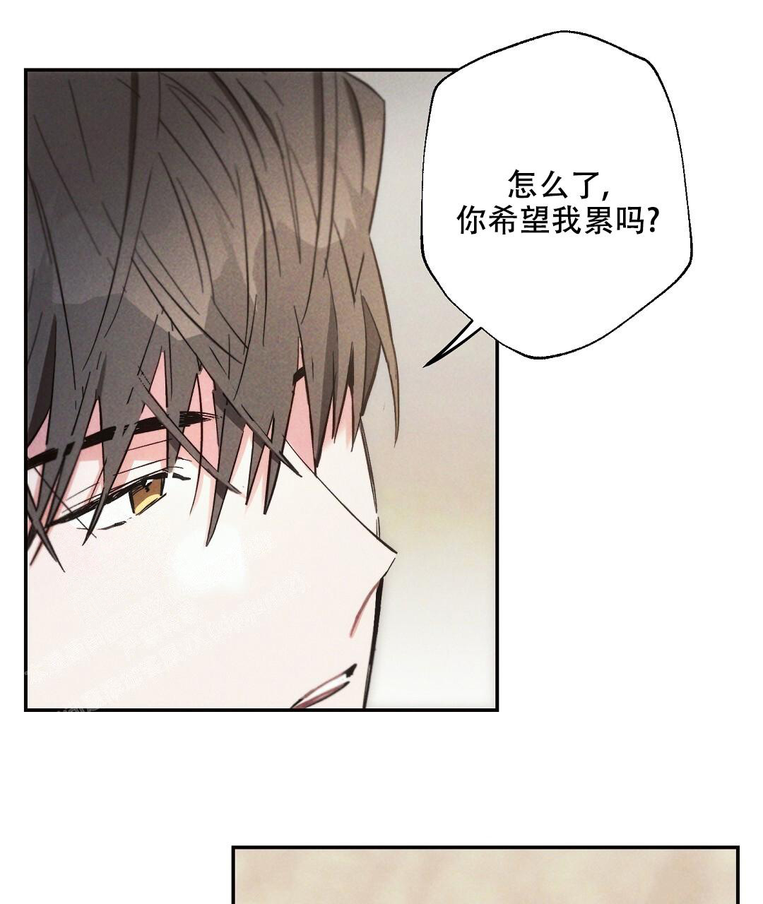 《疾风骤雨(第I II季)》第124话 第21页