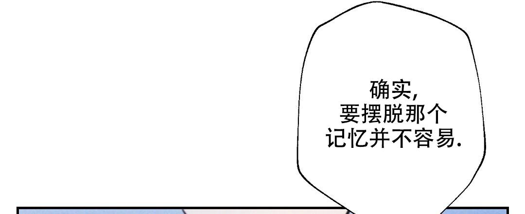 《疾风骤雨(第I II季)》第124话 第23页