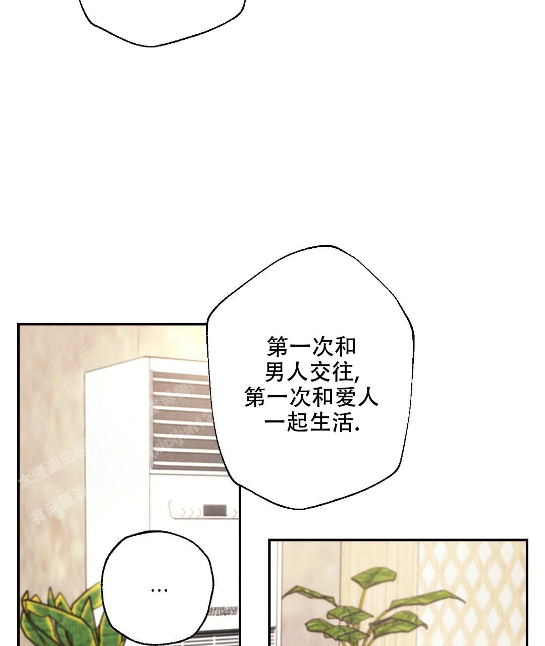 《疾风骤雨(第I II季)》第124话 第25页