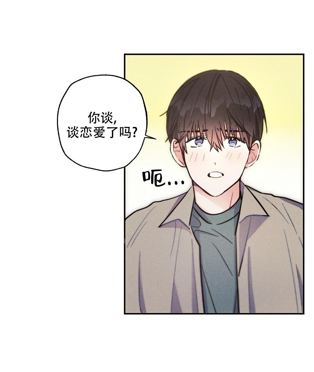 《疾风骤雨(第I II季)》第124话 第30页