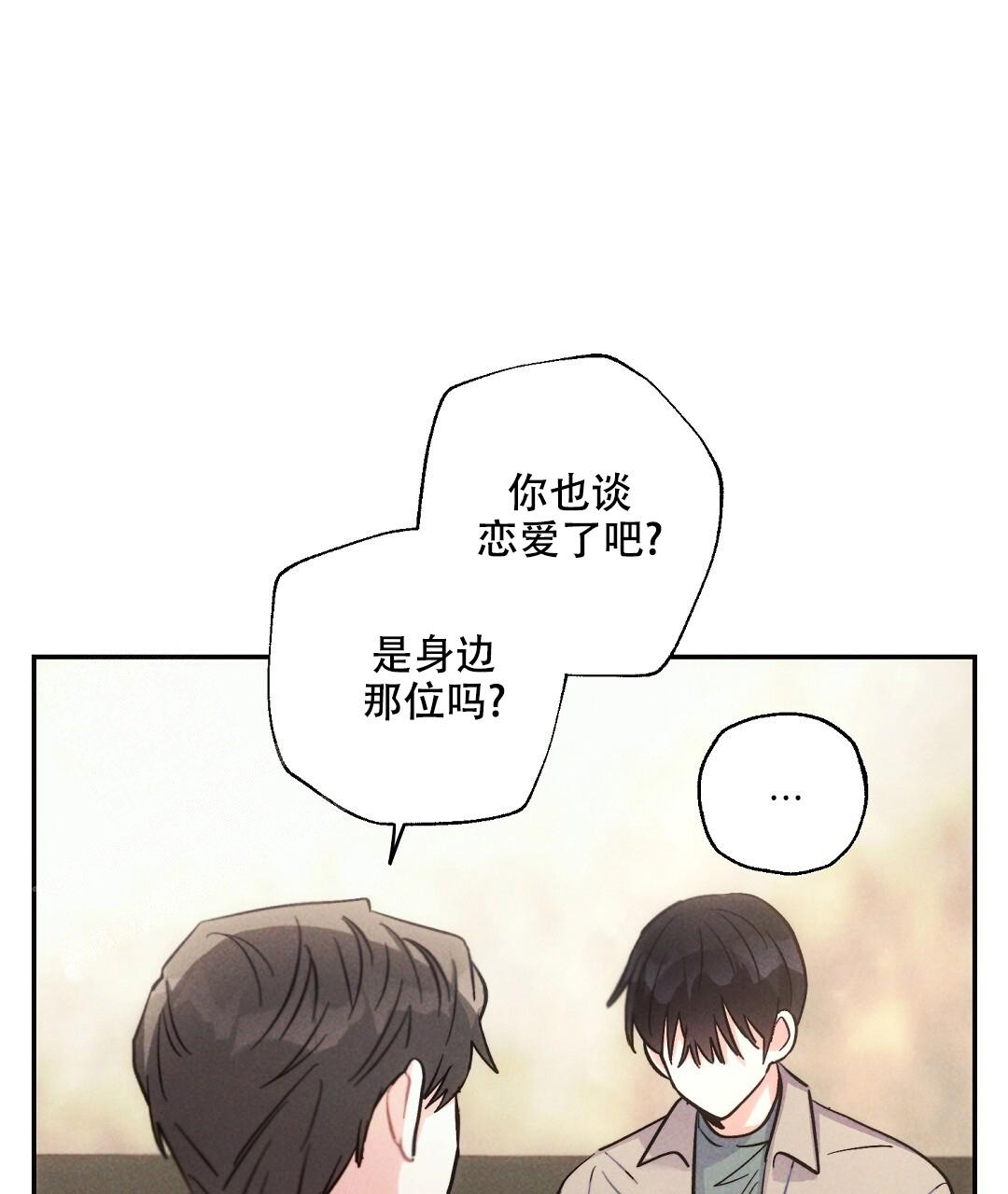 《疾风骤雨(第I II季)》第124话 第34页