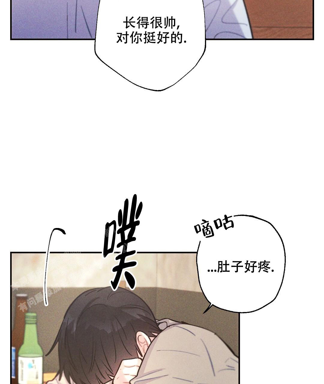 《疾风骤雨(第I II季)》第124话 第36页