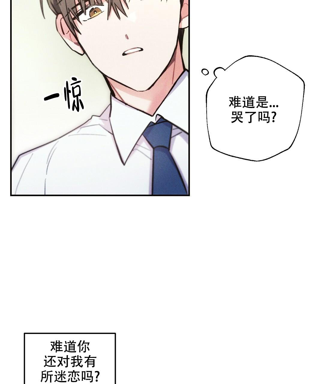 《疾风骤雨(第I II季)》第124话 第39页