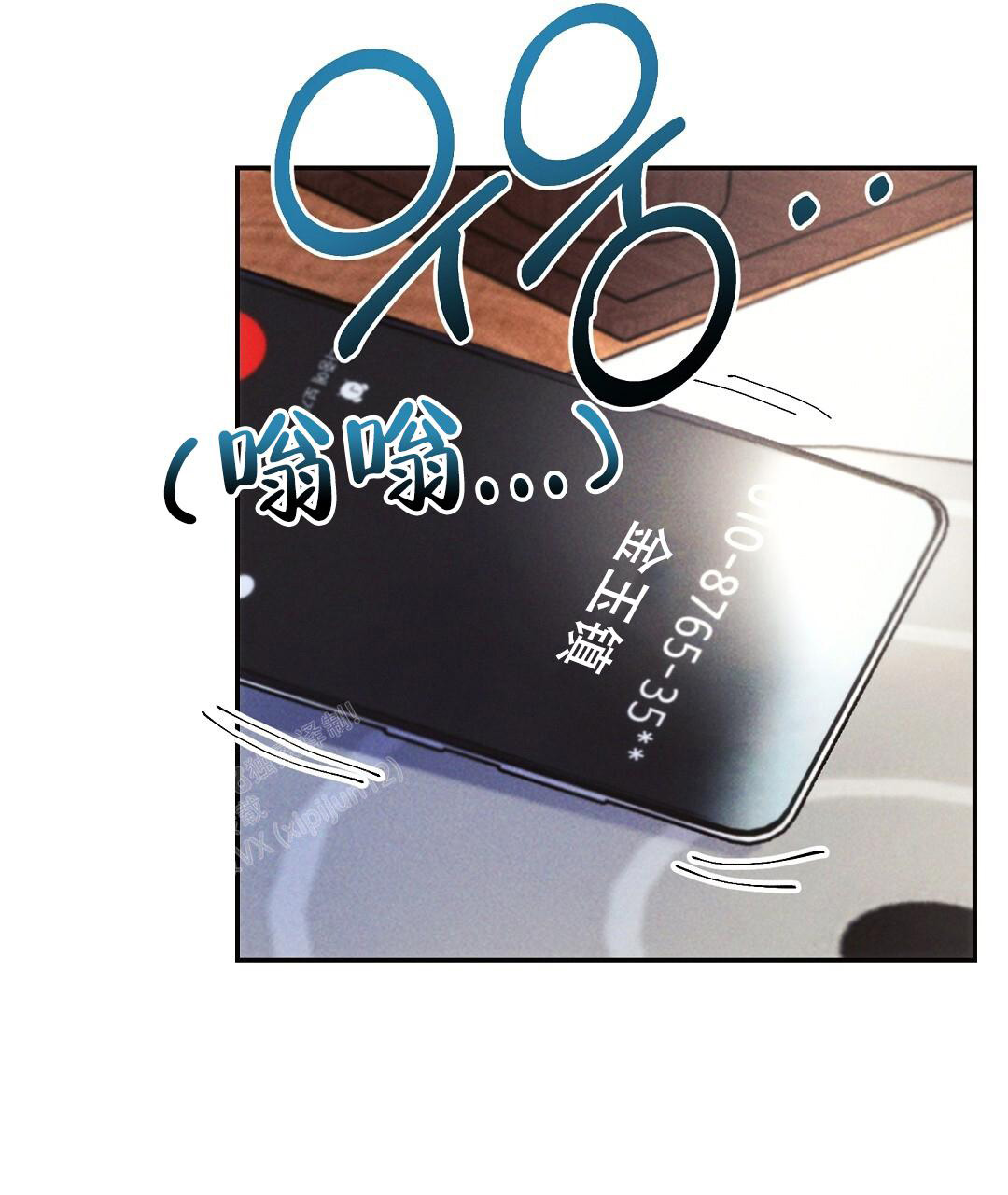 《疾风骤雨(第I II季)》第124话 第42页