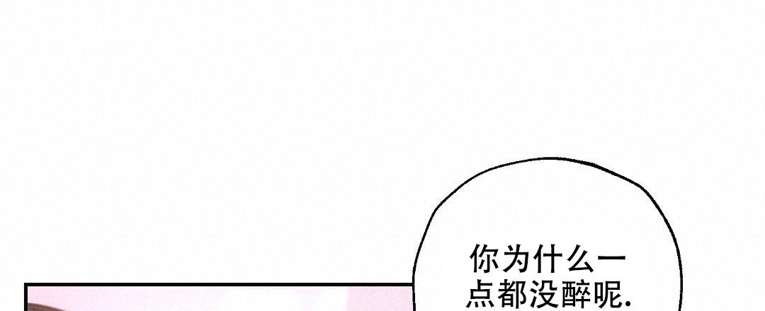 《疾风骤雨(第I II季)》第124话 第8页