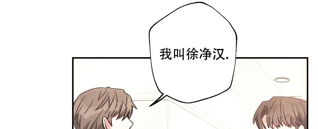 《疾风骤雨(第I II季)》第122话 第15页