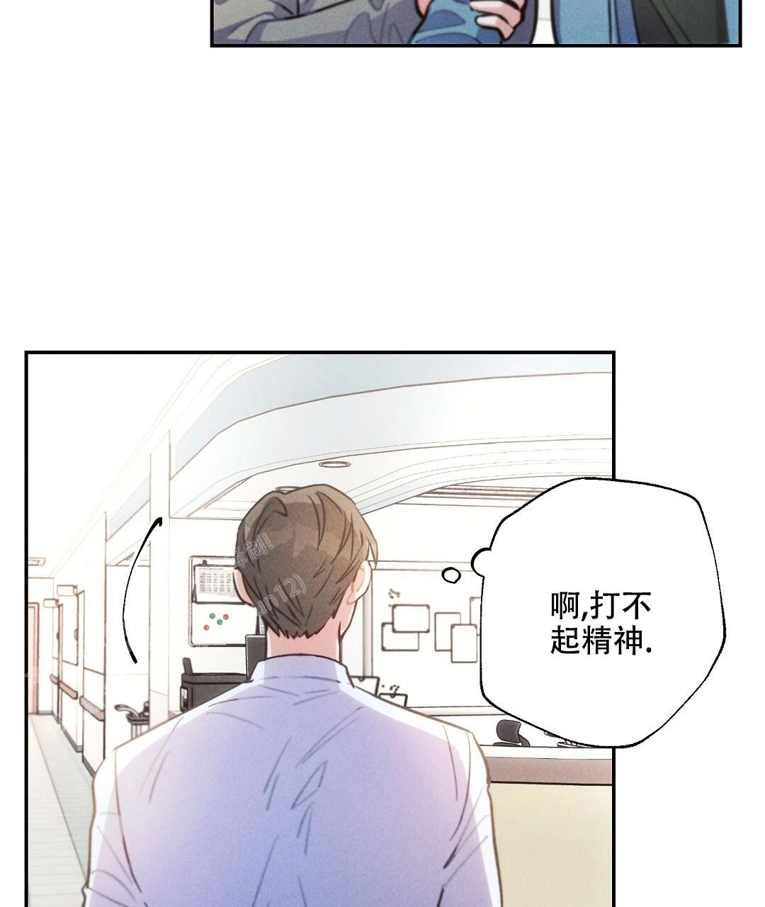 《疾风骤雨(第I II季)》第122话 第2页