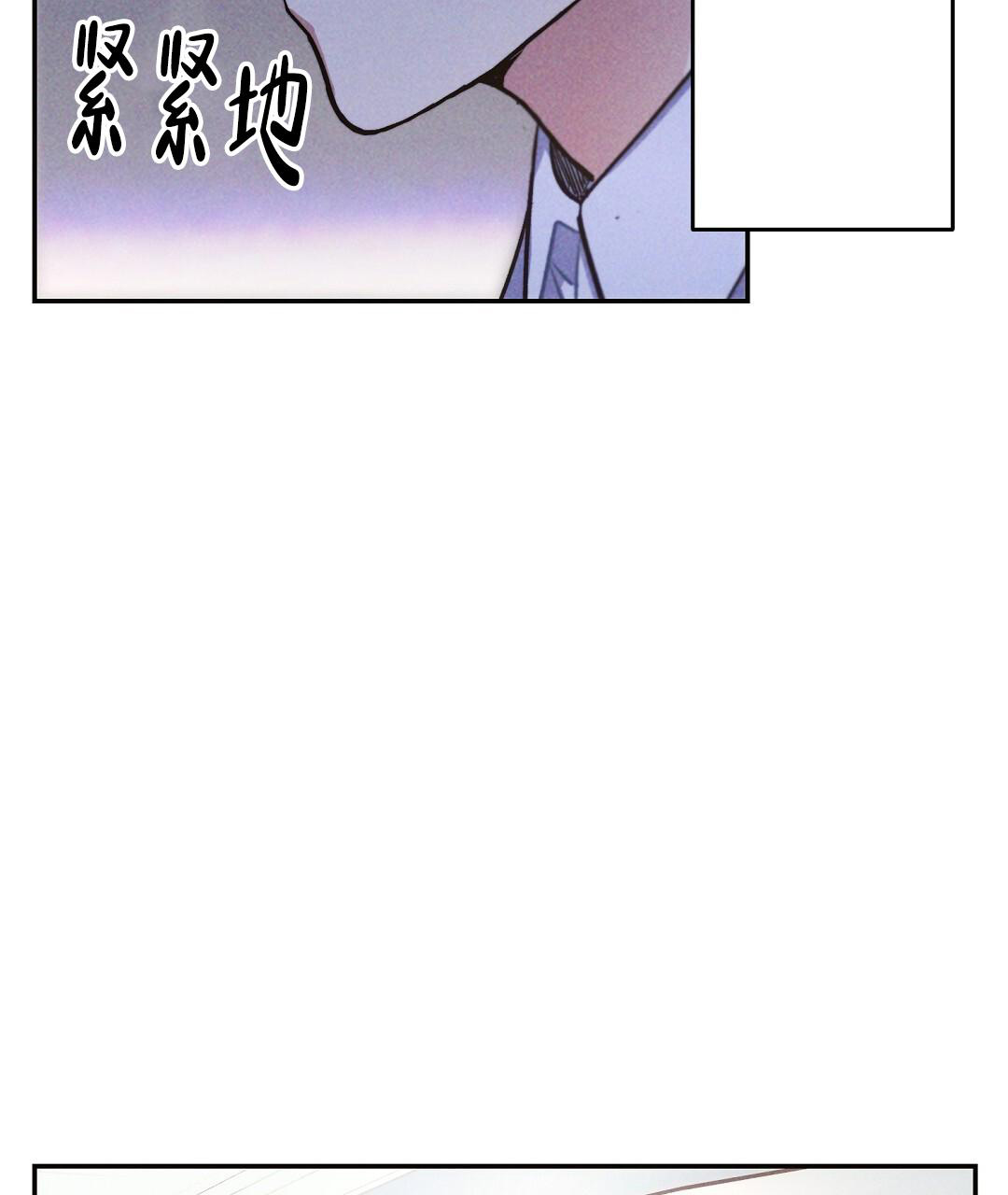 《疾风骤雨(第I II季)》第122话 第5页