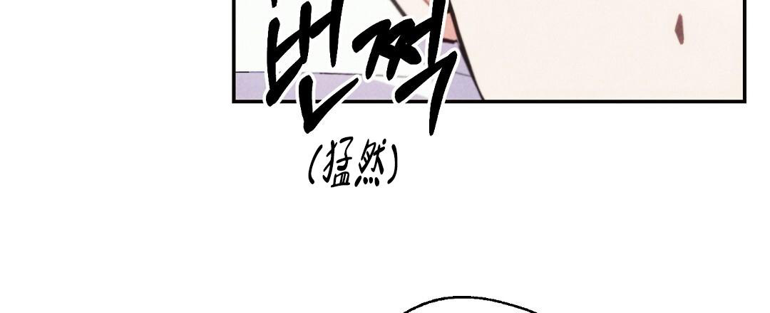 《疾风骤雨(第I II季)》第121话 第25页
