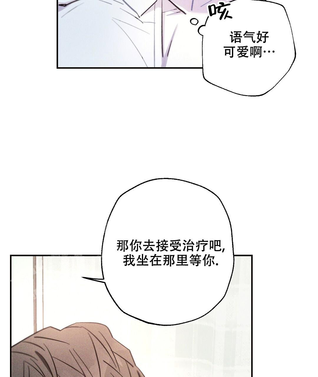 《疾风骤雨(第I II季)》第121话 第27页