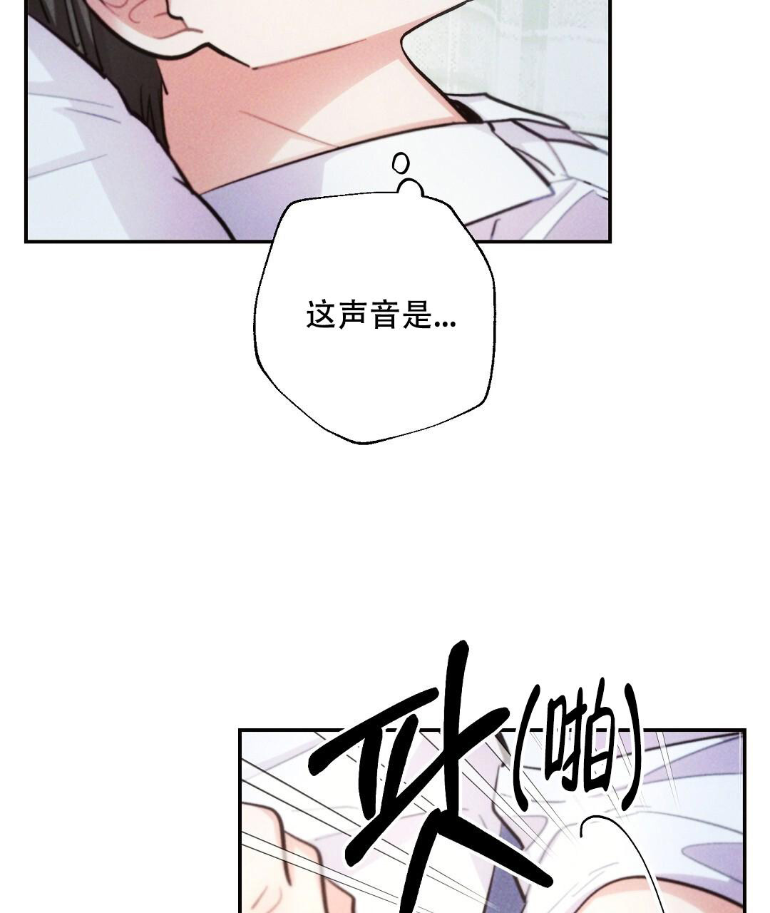 《疾风骤雨(第I II季)》第121话 第29页
