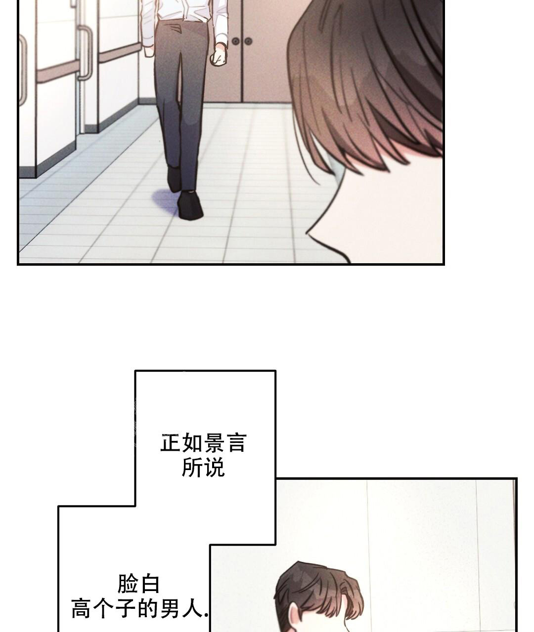 《疾风骤雨(第I II季)》第121话 第32页