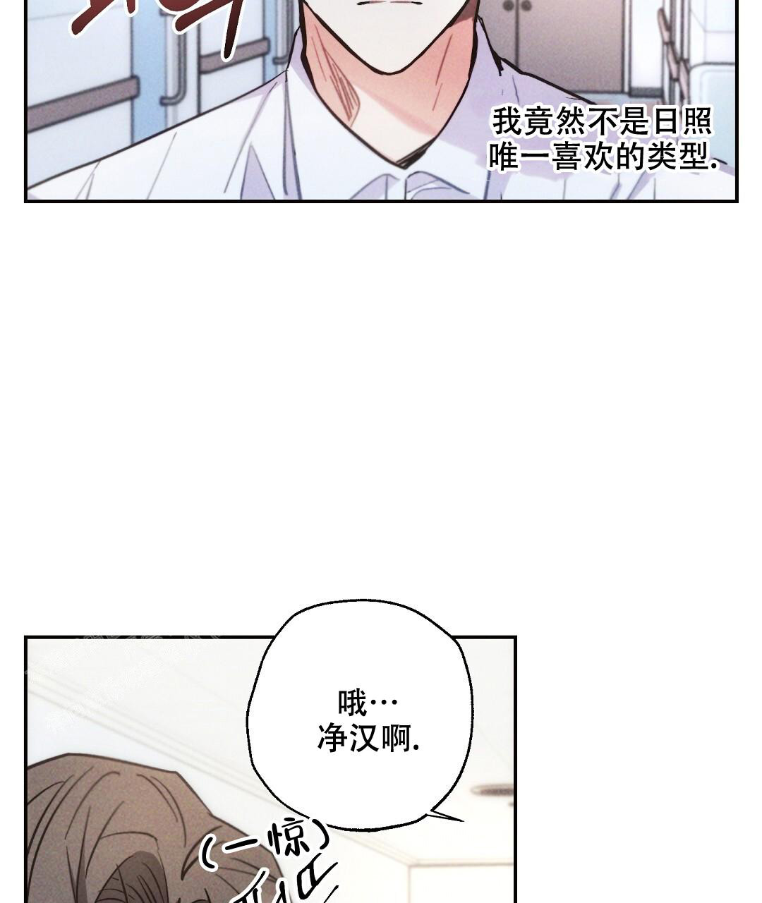 《疾风骤雨(第I II季)》第121话 第35页