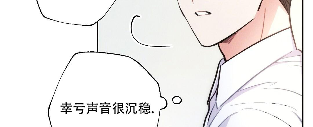 《疾风骤雨(第I II季)》第121话 第37页