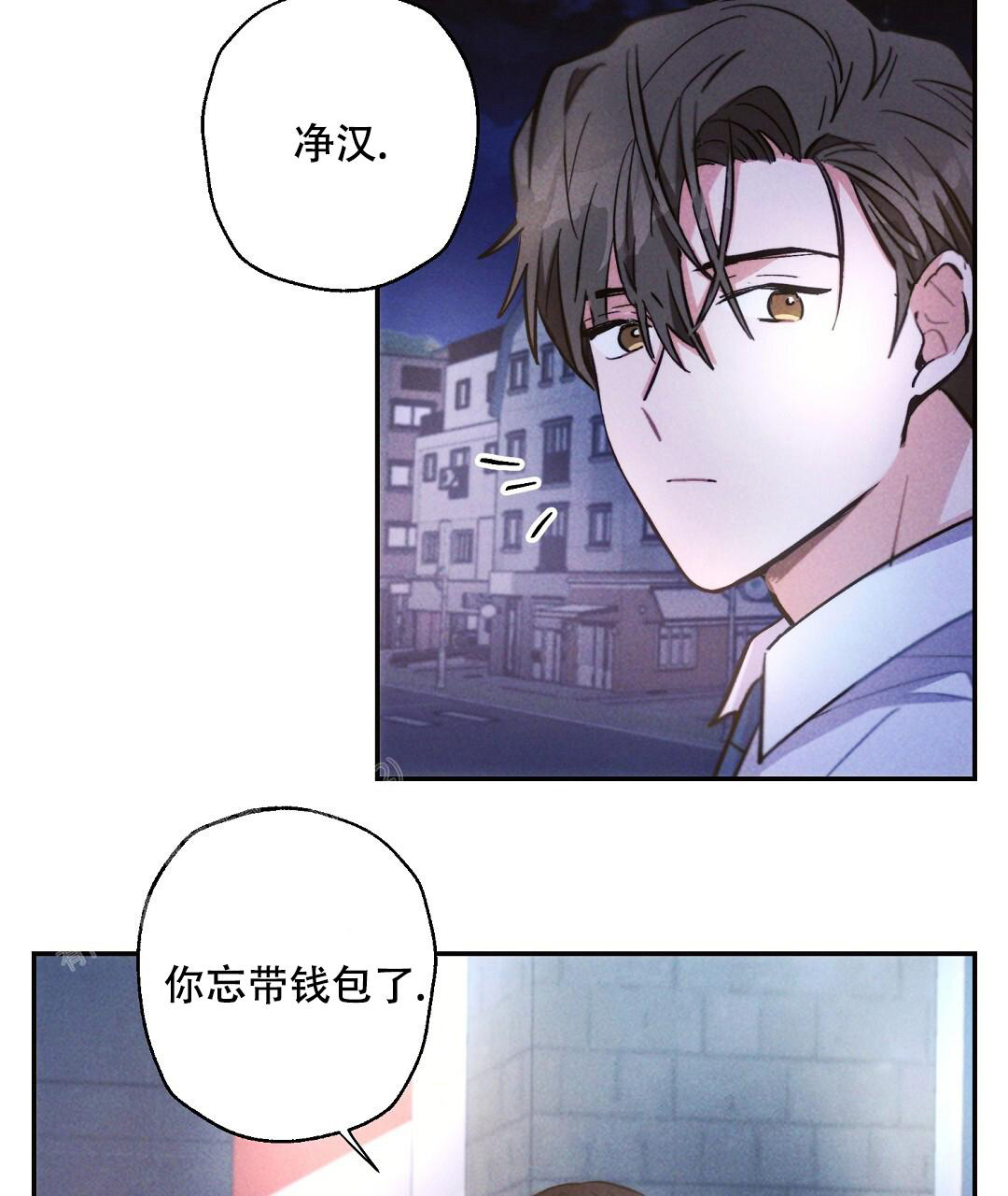 《疾风骤雨(第I II季)》第125话 第12页