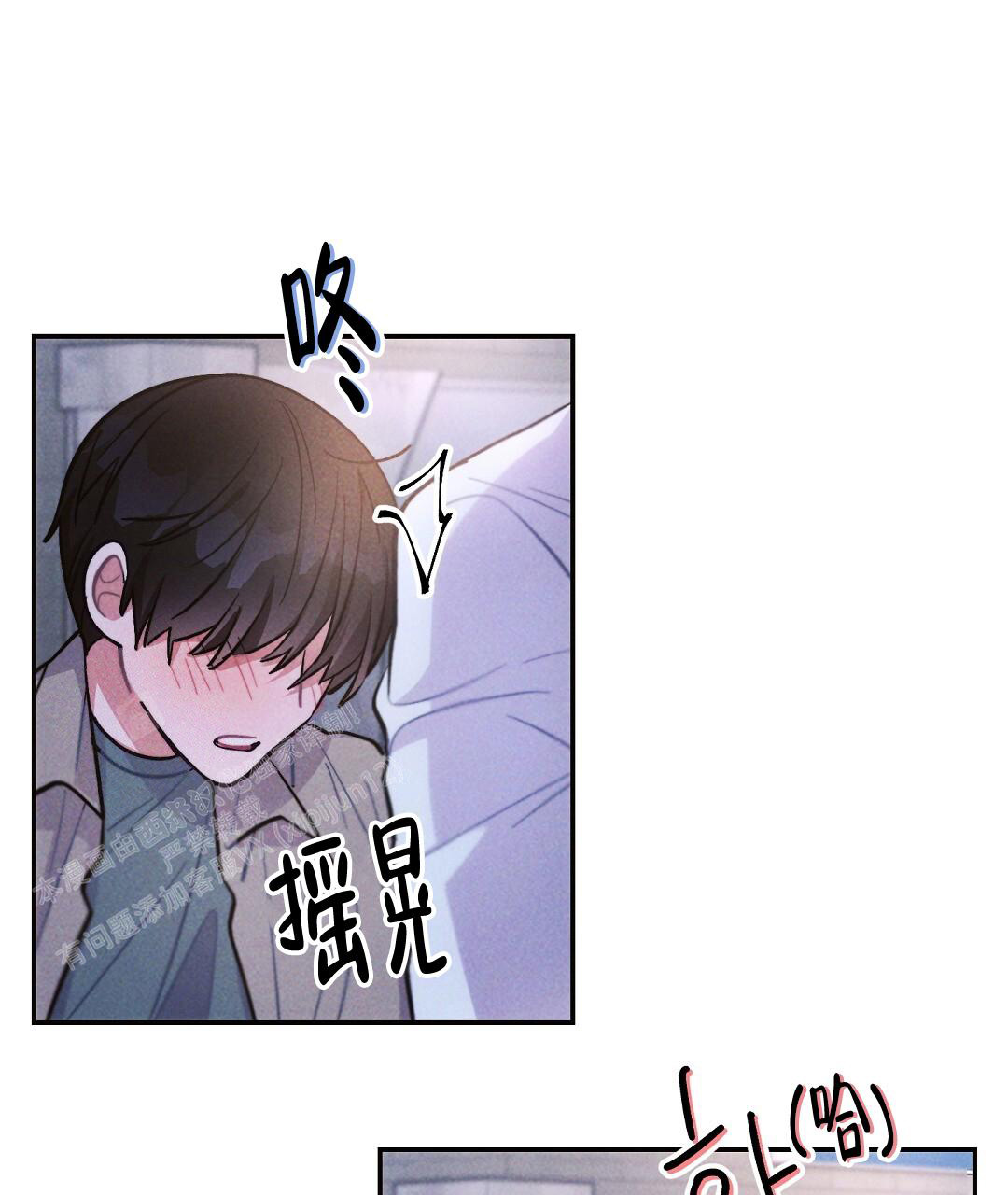 《疾风骤雨(第I II季)》第125话 第21页