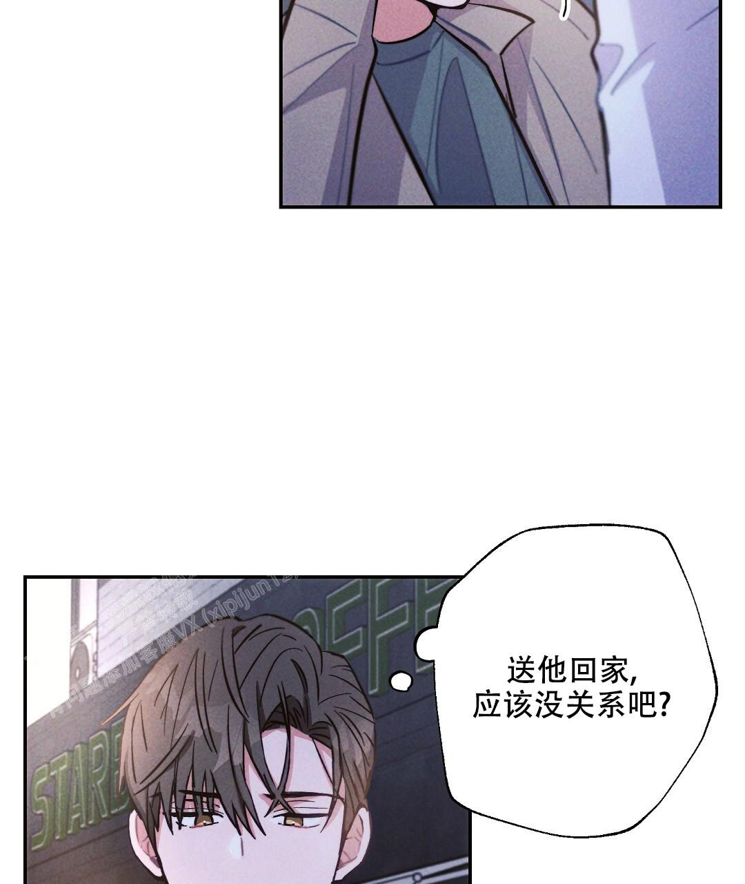 《疾风骤雨(第I II季)》第125话 第23页