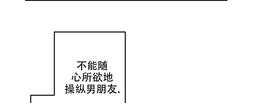 《疾风骤雨(第I II季)》第125话 第31页