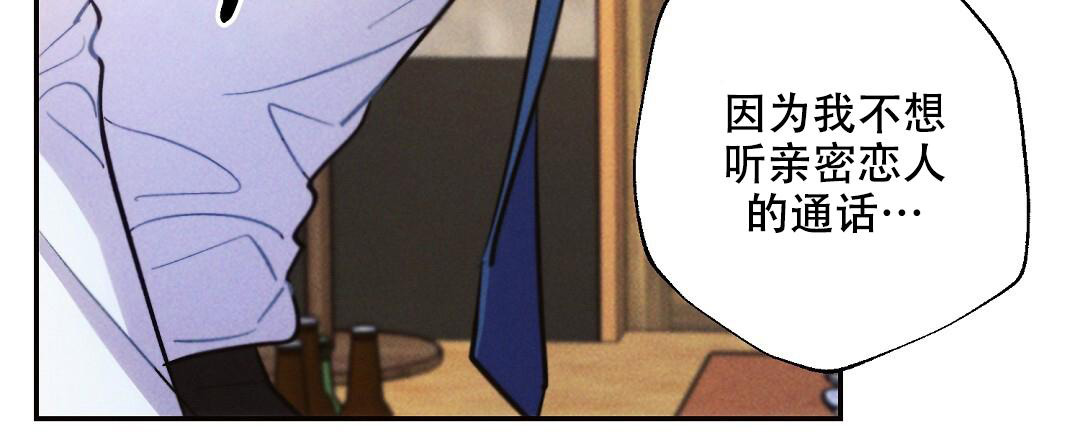 《疾风骤雨(第I II季)》第125话 第6页