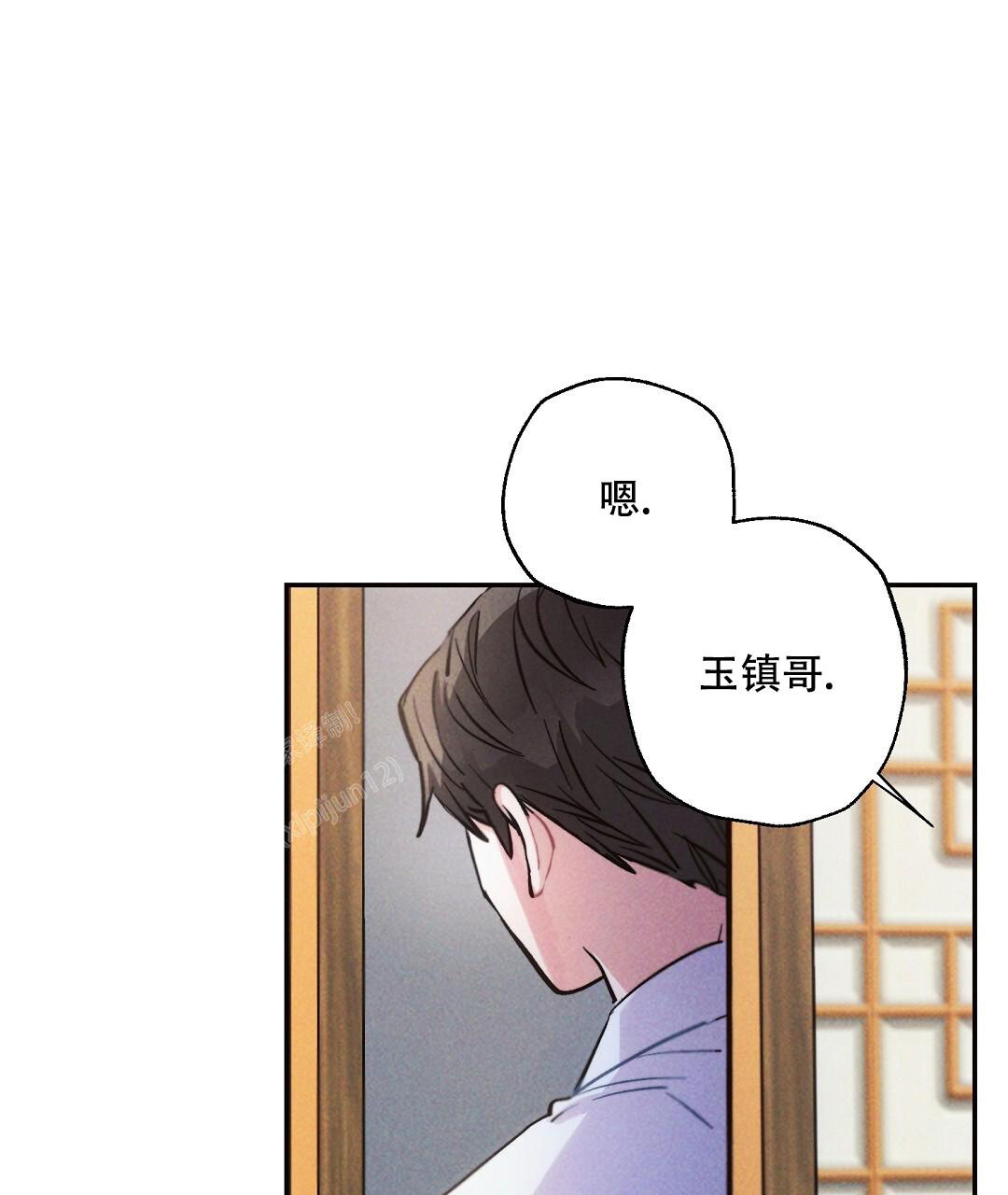 《疾风骤雨(第I II季)》第125话 第7页