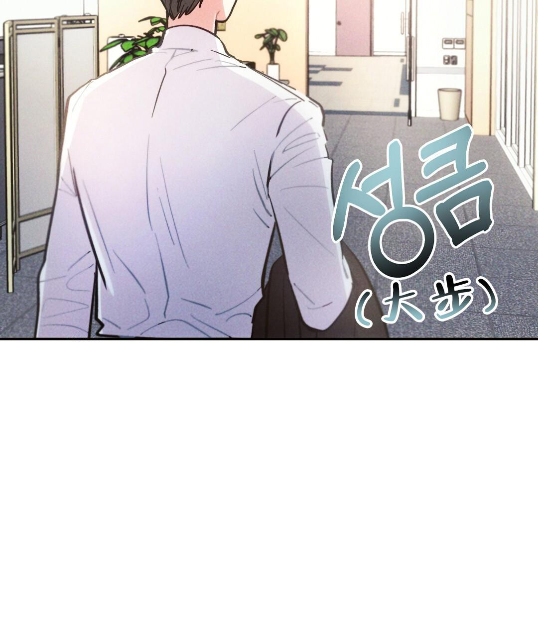 《疾风骤雨(第I II季)》第123话 第14页