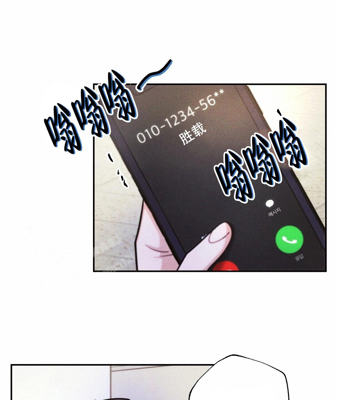 《疾风骤雨(第I II季)》第123话 第19页
