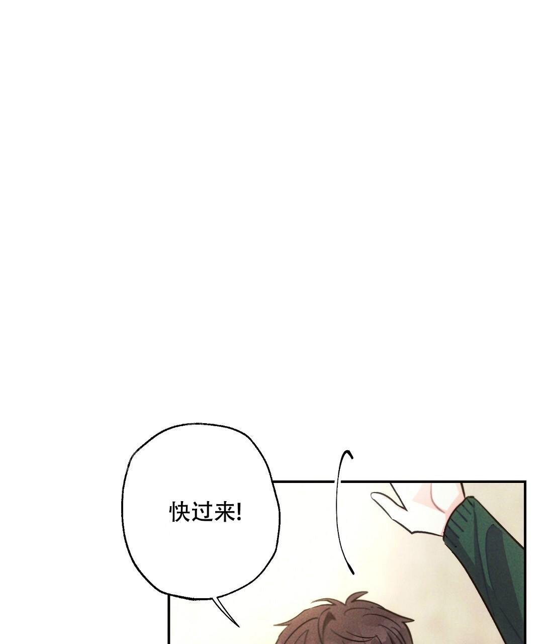 《疾风骤雨(第I II季)》第123话 第25页