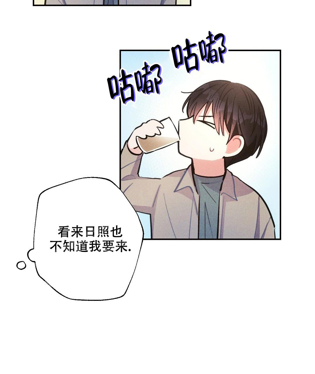 《疾风骤雨(第I II季)》第123话 第31页