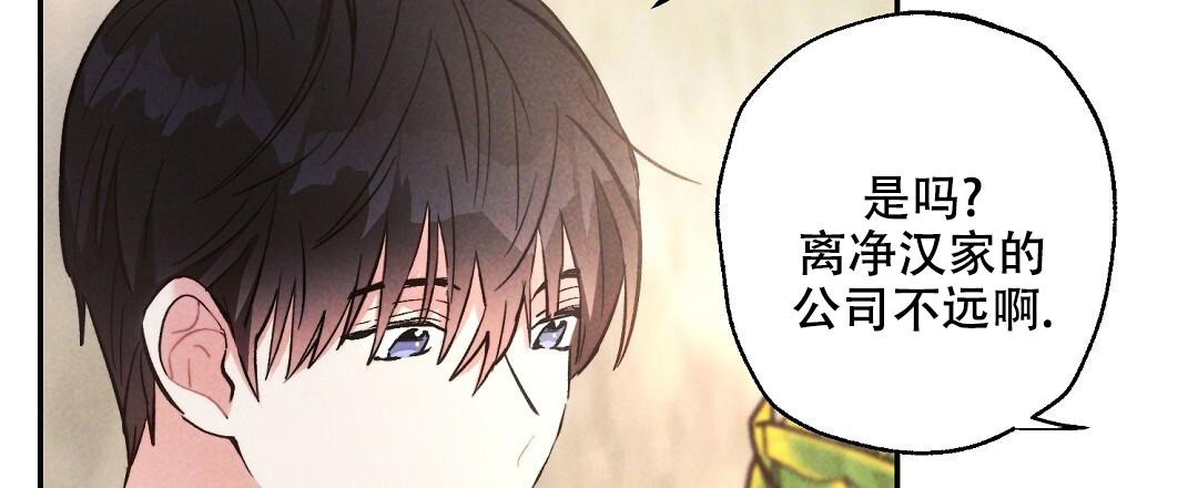 《疾风骤雨(第I II季)》第123话 第41页