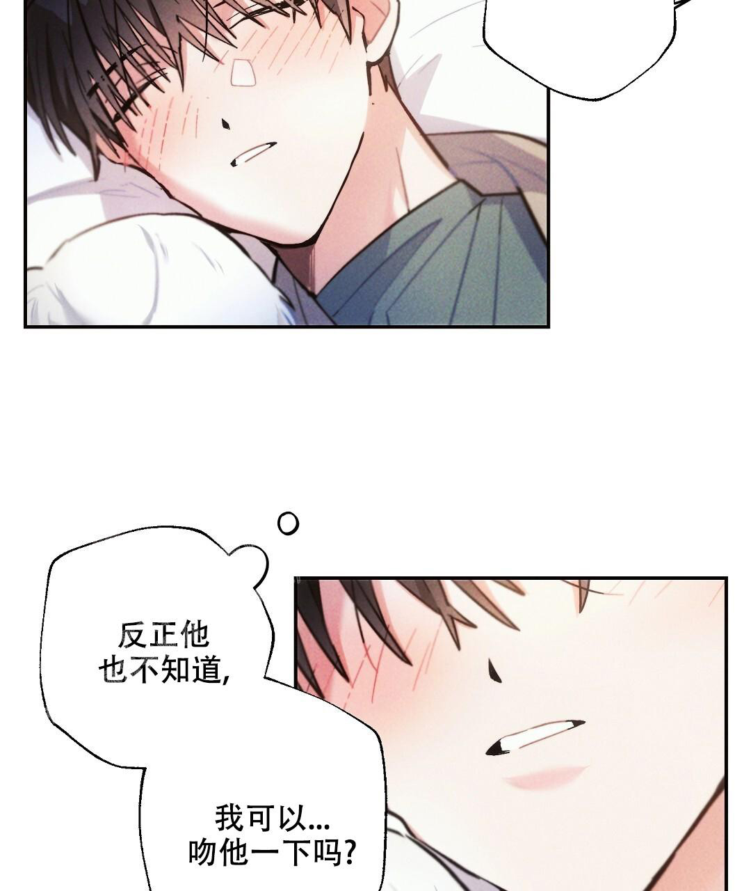 《疾风骤雨(第I II季)》第126话 第19页
