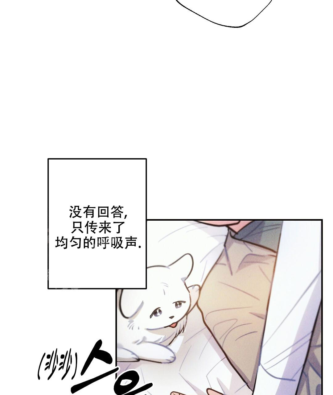 《疾风骤雨(第I II季)》第126话 第22页