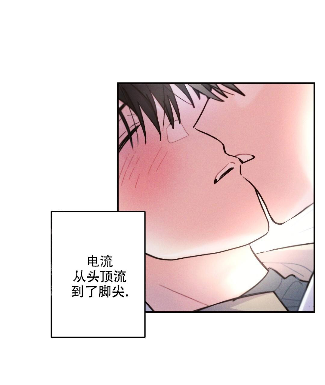 《疾风骤雨(第I II季)》第126话 第25页