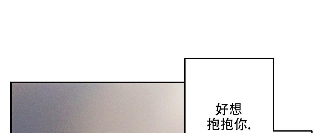 《疾风骤雨(第I II季)》第126话 第26页